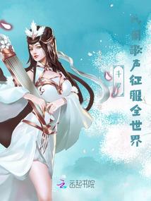 用一生为你守候