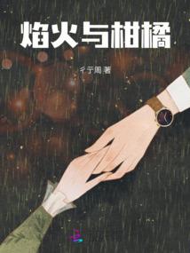 绝世魔医绝色神女