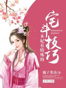 胖子不好惹