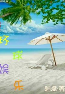 穿书后我成了王爷的掌心娇
