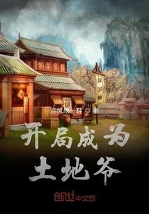 重生香江之金融帝国