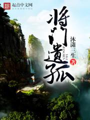 神界魔幻路
