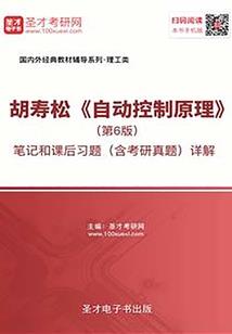 仙道昊虚