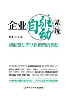 今古传奇·武侠版 第267期
