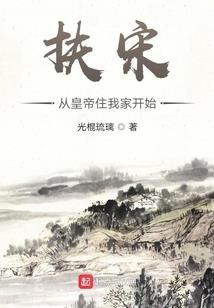 一步错步步错