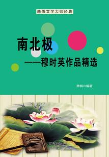 后来都不如初遇