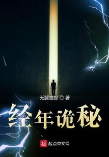 星殇之梦