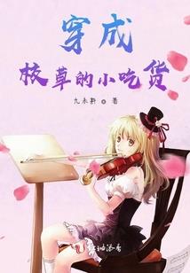 禁忌序曲