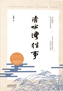 七绝序
