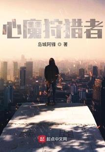 幻杀飞云录