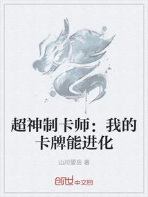 三界幽城