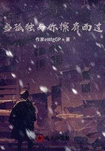 江湖人说江湖事