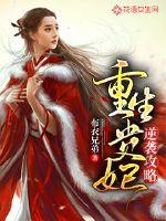都市美妖王