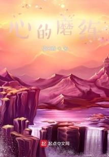 释然的青春