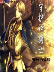 风月大陆傲世魔尊