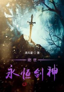 圣朝风云录