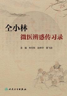 嗜血之墓
