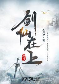 易生卿心