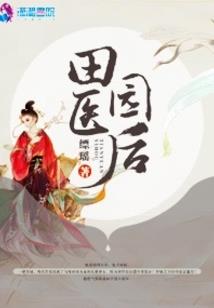 赵小钰魂魄下落
