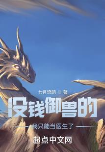 配不上天地主角之位