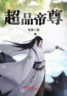 异界都市封神