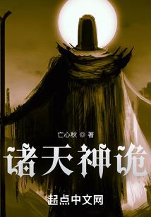 特种兵王之厨神天下