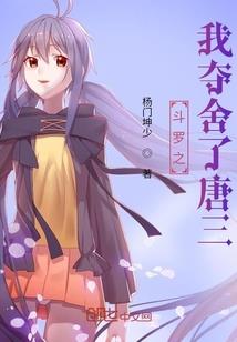 都市爱情三脚猫
