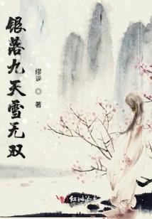 我有一座疯人院