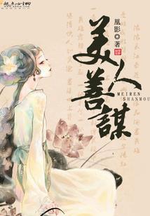舞出我青春