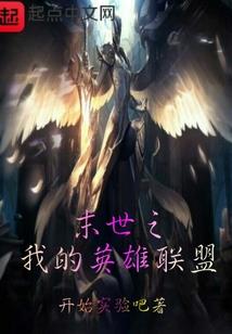 穿越晶壁系建设晶壁意志