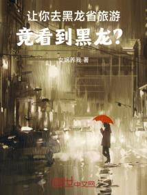 异能狂想