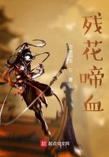 穿越神记