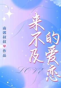 天之骄子进化论