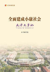 游剑江南
