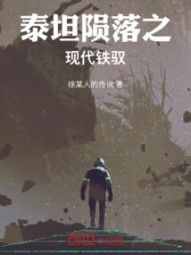别给我拽