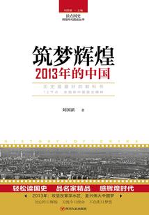 风与风铃
