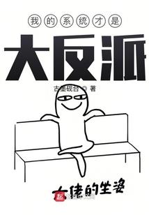 贵族学园