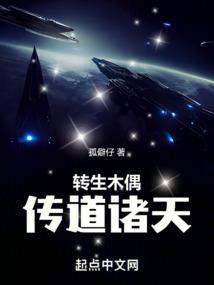 变身之宗妹无敌