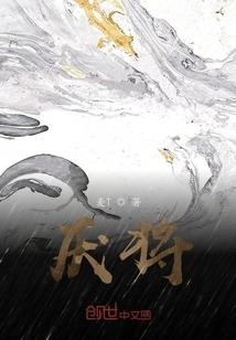 上古魔录