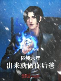 洪荒之太阴玉兔