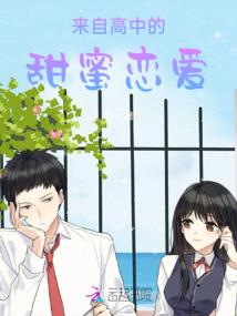 吸血魔君