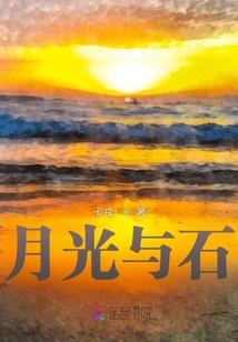 孙苍溪传