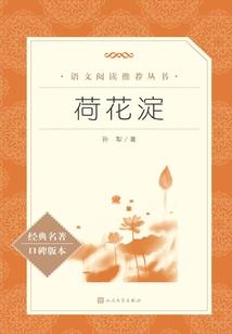 剑归来
