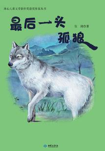 妖界少主