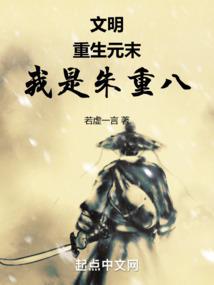 神的命运游戏
