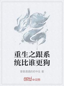 穿越后我在修仙界杀疯了