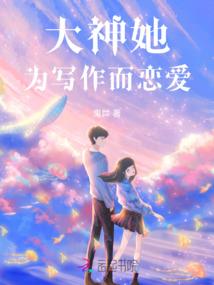 龙族：龙王，但剧本完全错乱