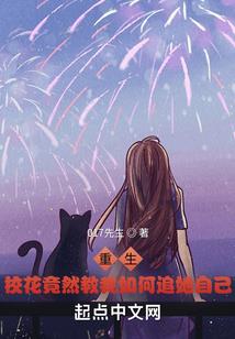血王子