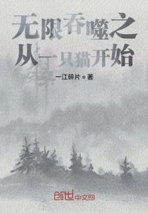 霸道男神魔恋小甜心