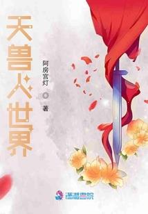 星光帝